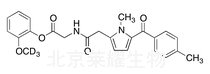 呱氨托美丁-d3標準品