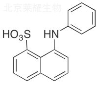 8-苯胺-1-萘磺酸標準品
