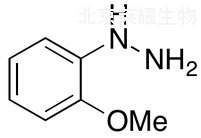 2-甲氧基苯肼標準品