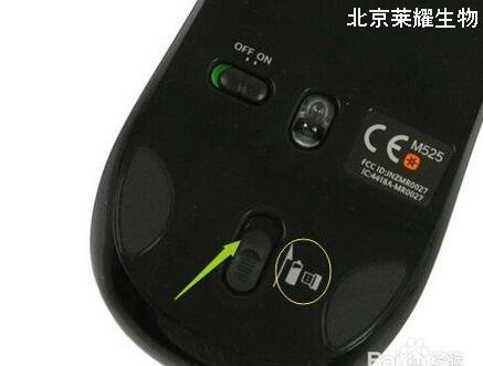 無線鼠標電池怎么換