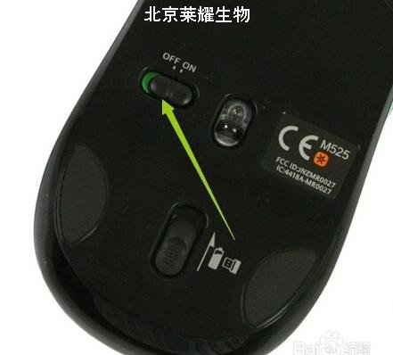 無線鼠標電池怎么換
