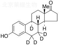 雌酮-D5標準品