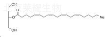 2-花生酰基甘油標(biāo)準(zhǔn)品