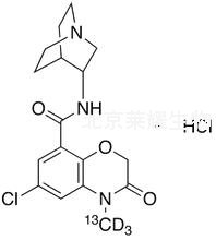 鹽酸阿扎司瓊-13C,D3標準品