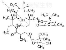 阿奇霉素-d5標(biāo)準(zhǔn)品