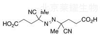 4,4'-偶氮雙(4-氰基戊酸)標準品