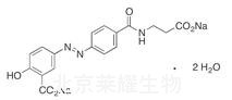 巴柳氮二鈉二水合物