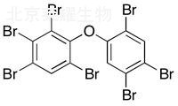 BDE 183標準品