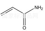 丙烯酰胺對照品