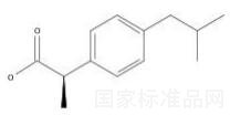 左布洛芬對照品