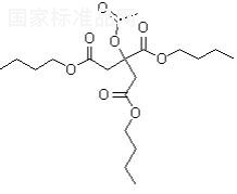 乙酰枸櫞酸三丁酯對照品