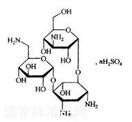 卡那霉素標(biāo)準(zhǔn)品