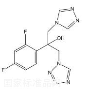 氟康唑雜質A對照品