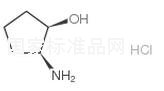 (1R,2S)-2-氨基環戊醇鹽酸鹽標準品