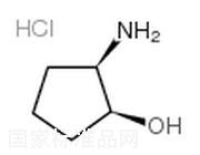 (1S,2R)-2-氨基環(huán)戊醇鹽酸鹽標(biāo)準(zhǔn)品