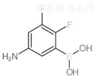 5-氨基-2,3-二氟苯硼酸標準品