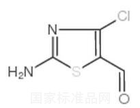 2-氨基-4-氯噻唑-5-甲醛標準品