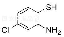 2-氨基-4-氯苯硫醇標(biāo)準(zhǔn)品