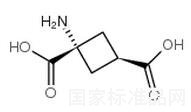 1-氨基環丁烷-反式-1,3-二羧酸標準品