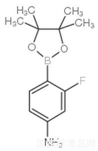 4-氨基-2-氟苯硼酸頻那醇酯標準品