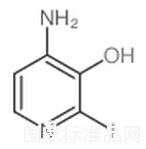 4-氨基-2-碘吡啶-3-醇標(biāo)準(zhǔn)品