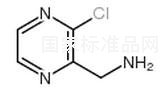 3-氯吡嗪-2甲胺標準品