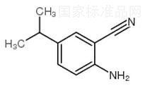 2-氨基-5-(1-甲基乙基)苯腈標準品