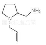 1-烯丙基-2-氨基甲基吡咯烷標準品