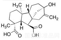 赤霉素A53標準品