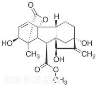 15β-OH赤霉素甲酯A3標(biāo)準(zhǔn)品