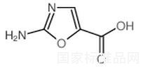 2-氨基惡唑-5-羧酸標準品