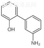 2-（3-氨基苯基）苯酚標準品