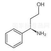(R)-3-氨基-3-苯基丙醇標準品