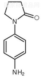 1-(4-氨基苯基)-2-吡咯烷酮標準品