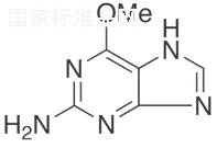 6-O-甲基鳥嘌呤標(biāo)準(zhǔn)品