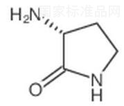 (R)-3-氨基-2-吡咯烷酮標準品