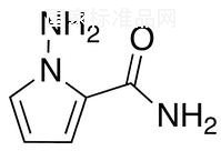 1-氨基-1H-吡咯-2-甲酰胺標準品