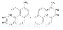1-氨基芘-13C6標準品