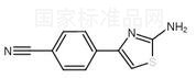 4-(2-氨基-1,3-噻唑-4-基)苯腈標準品