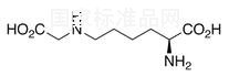 Nε-(1-羧甲基)-L-賴氨酸標準品