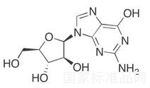 Ara-G標準品