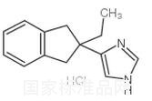 鹽酸阿替美唑標準品