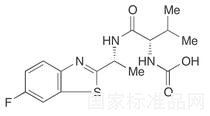苯噻菌胺標(biāo)準(zhǔn)品