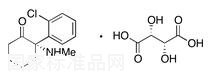 苯丁酸乙酯標(biāo)準(zhǔn)品