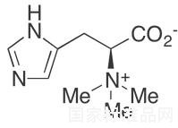 L-Hercynine標準品