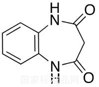 1,5-苯并二氮雜-2,4-二酮標準品