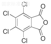 四氯鄰苯二甲酸酐標(biāo)準(zhǔn)品