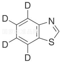 苯并噻唑-D4標準品