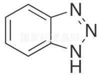 苯駢三氮唑標準品