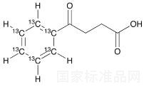 3-苯甲酰丙酸-13C6標準品